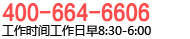 Footer8 24